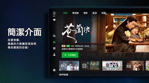 他是烈火與驕陽陸劇|驕陽似火 (2019) 全集 帶字幕 –愛奇藝 iQIYI 